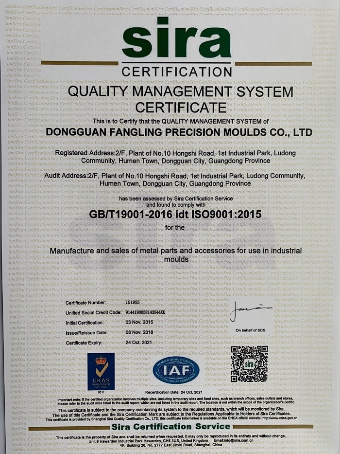 ISO Certificate 2020 English